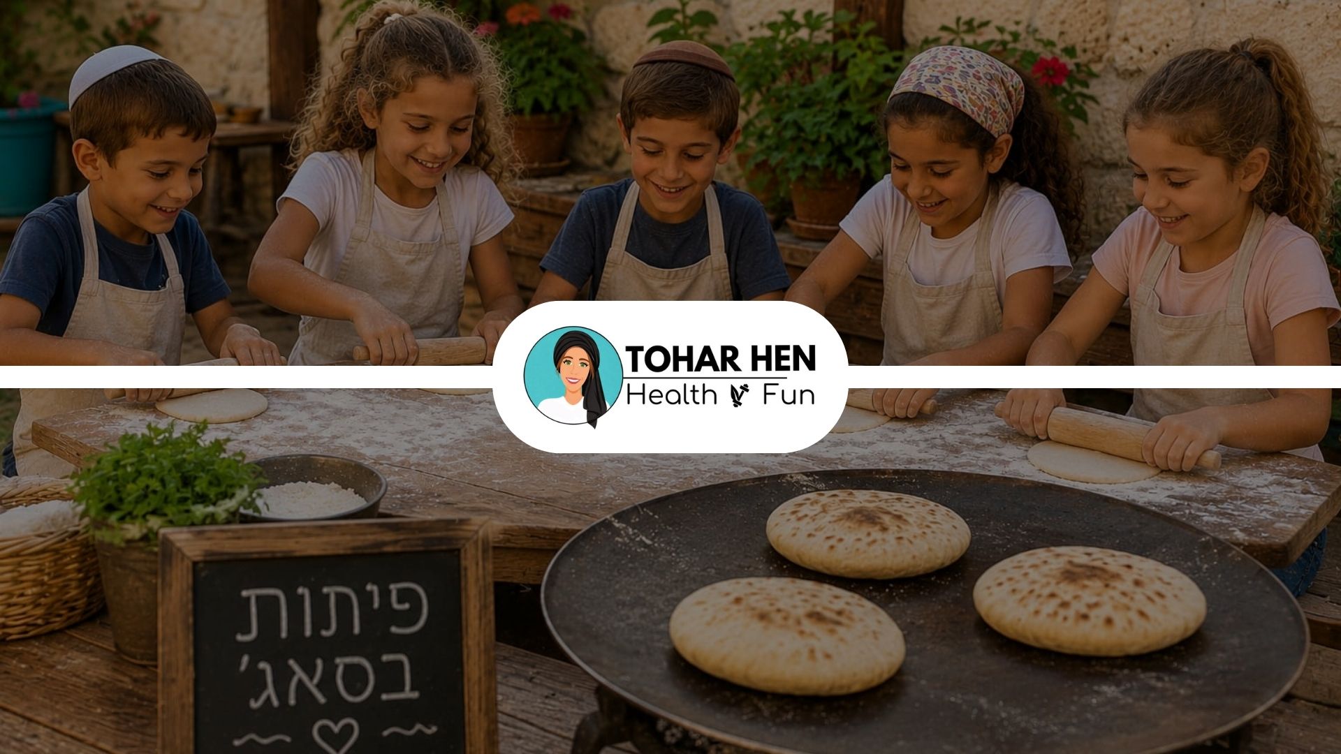 סדנת פיתות בסאג
